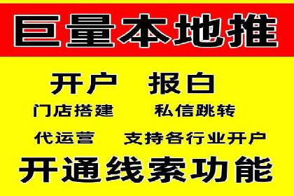 360信息流广告的优化技巧：从失败到成功的转变案例